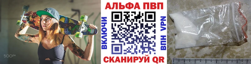 Купить закладку Конопля  АМФ  Псилоцибиновые грибы  A PVP  МЕТАДОН  КОКАИН  ГАШ  МЕФ  Краснознаменск