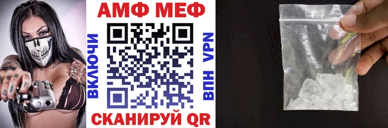 АМФЕТАМИН 97%  Купить закладки  Краснознаменск 