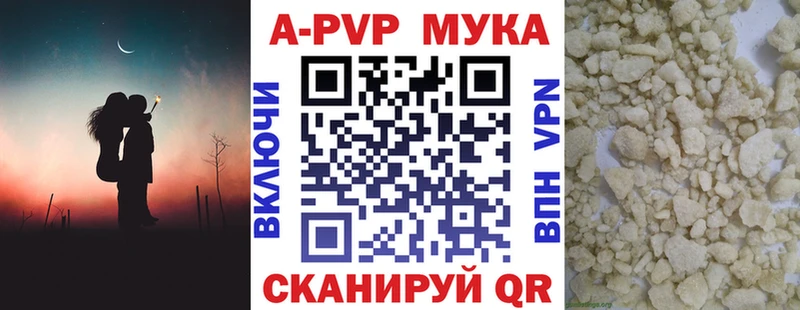 Alfa_PVP СК  Купить закладки  Краснознаменск 