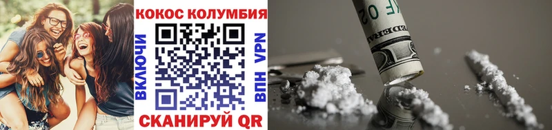 Купить где  Краснознаменск  COCAIN Fish Scale 