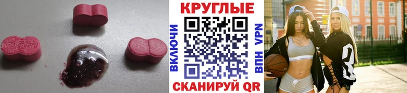 Купить закладки  Краснознаменск  Ecstasy Philipp Plein 
