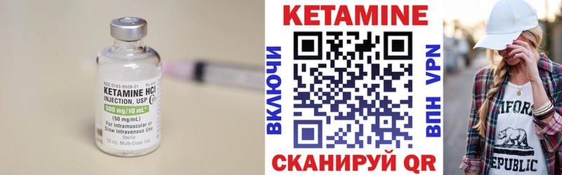 Купить закладки  Краснознаменск  Кетамин ketamine 