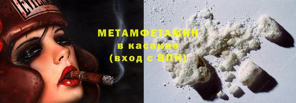 меф VHQ Балахна