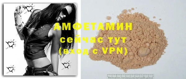 мефедрон мука Белоозёрский