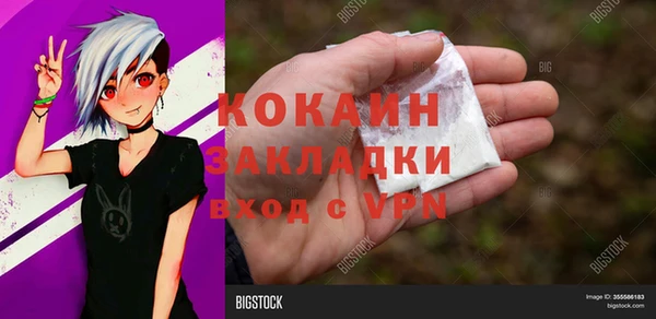 мефедрон мука Белоозёрский