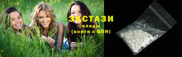 мефедрон мука Белоозёрский