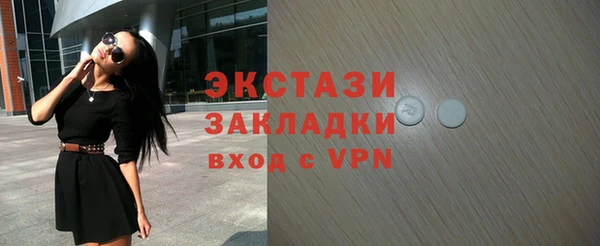 мяу мяу кристалл Балабаново