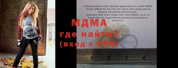 прущие крисы Белокуриха