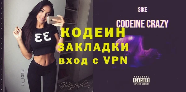 прущие крисы Белокуриха