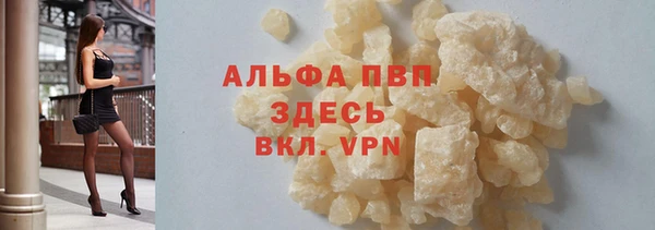 мяу мяу кристалл Балабаново
