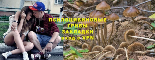 мяу мяу кристалл Балабаново