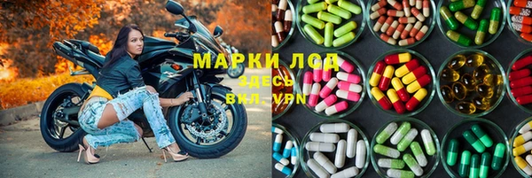 мефедрон мука Белоозёрский