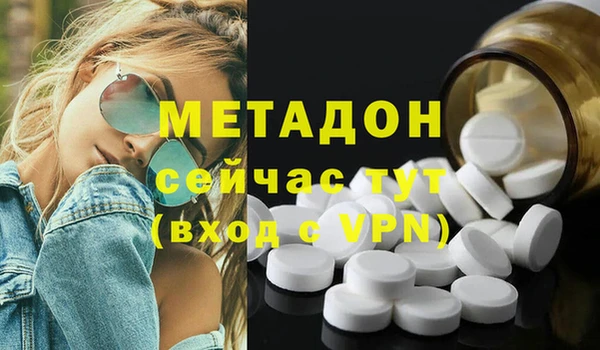 меф VHQ Балахна