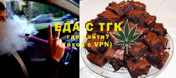 мефедрон мука Белоозёрский