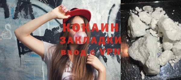 прущие крисы Белокуриха
