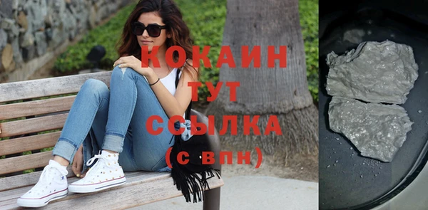 тгк Баксан