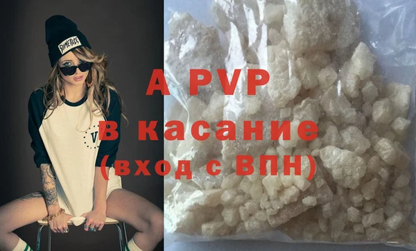 мяу мяу кристалл Балабаново