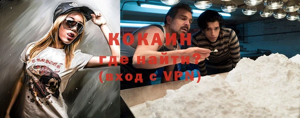 мефедрон мука Белоозёрский