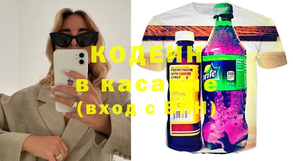 мяу мяу кристалл Балабаново