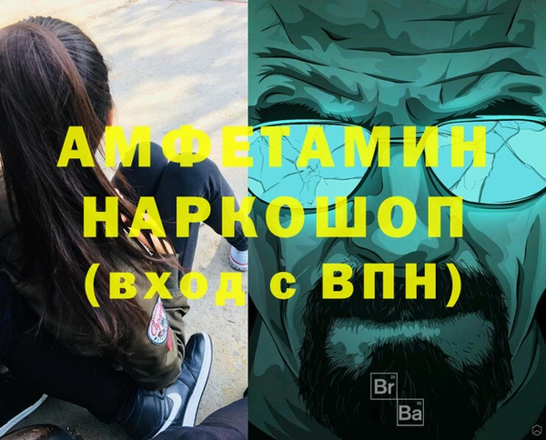 мефедрон мука Белоозёрский