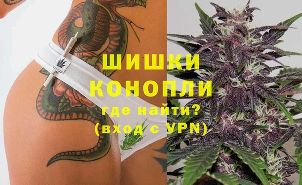 мефедрон мука Белоозёрский