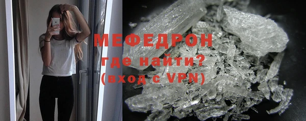 мефедрон мука Белоозёрский