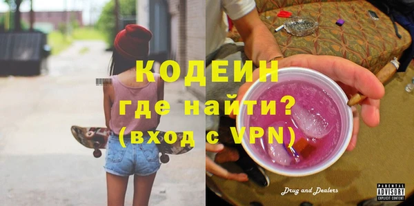 мяу мяу кристалл Балабаново
