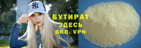 тгк Баксан
