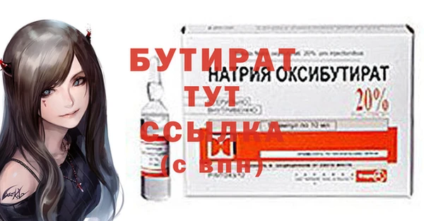 тгк Баксан