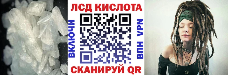 Купить где  Краснознаменск  Лсд 25 экстази кислота 
