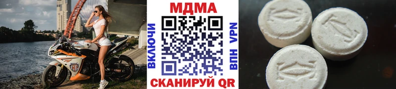 MDMA VHQ  Купить закладки  Краснознаменск 