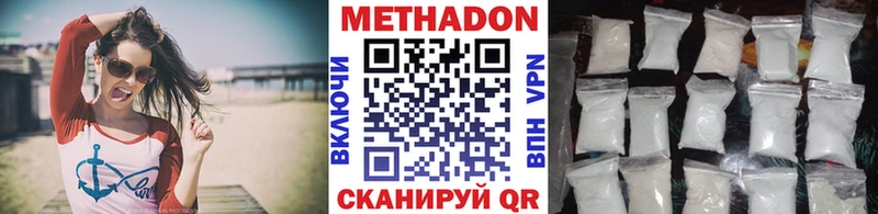 Купить закладки  Краснознаменск  Метадон кристалл 
