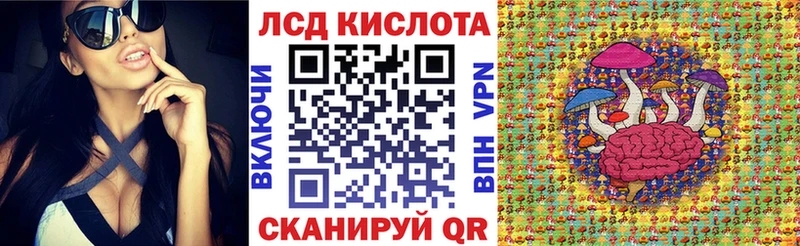 Марки 25I-NBOMe 1,8мг  Купить закладки  Краснознаменск 