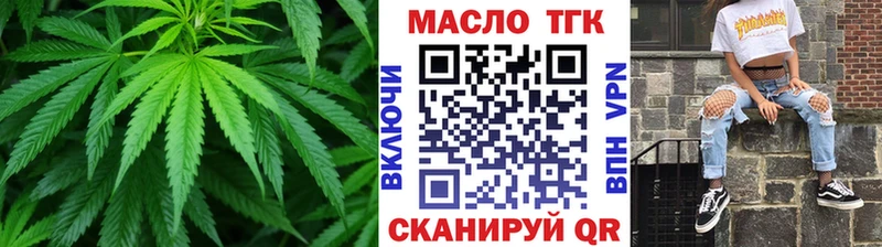 Дистиллят ТГК жижа  Купить  Краснознаменск 
