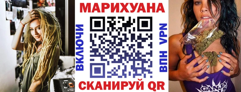 Канабис MAZAR  Купить где  Краснознаменск 